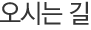ô 
