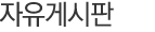  Խ