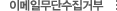̸Ϲܼź