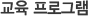  α׷